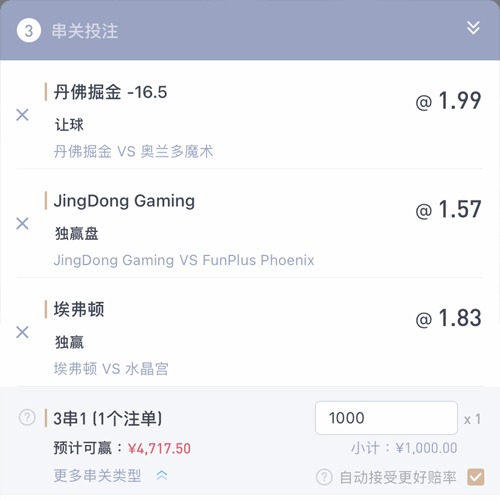 爱游戏下载 LOTTERY